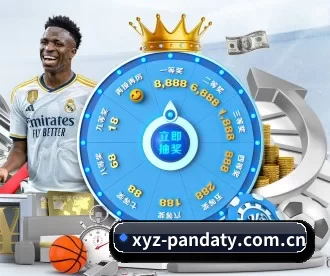 xyz-pandaty.com.cn APP - ob game